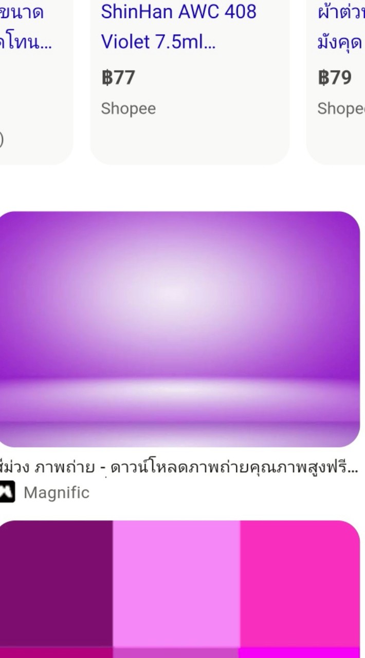 รูปงานวันเสาร์
