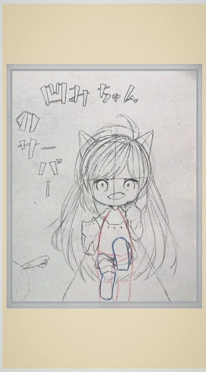 凹猫の集い