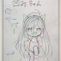 凹猫の集い