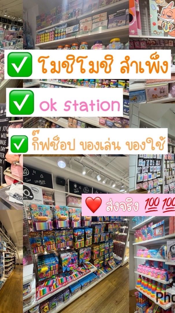 รับหิ้วสำเพ็ง by ถิน💯💯