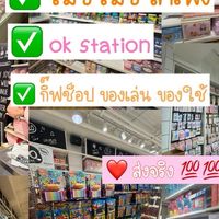 รับหิ้วสำเพ็ง by ถิน💯💯
