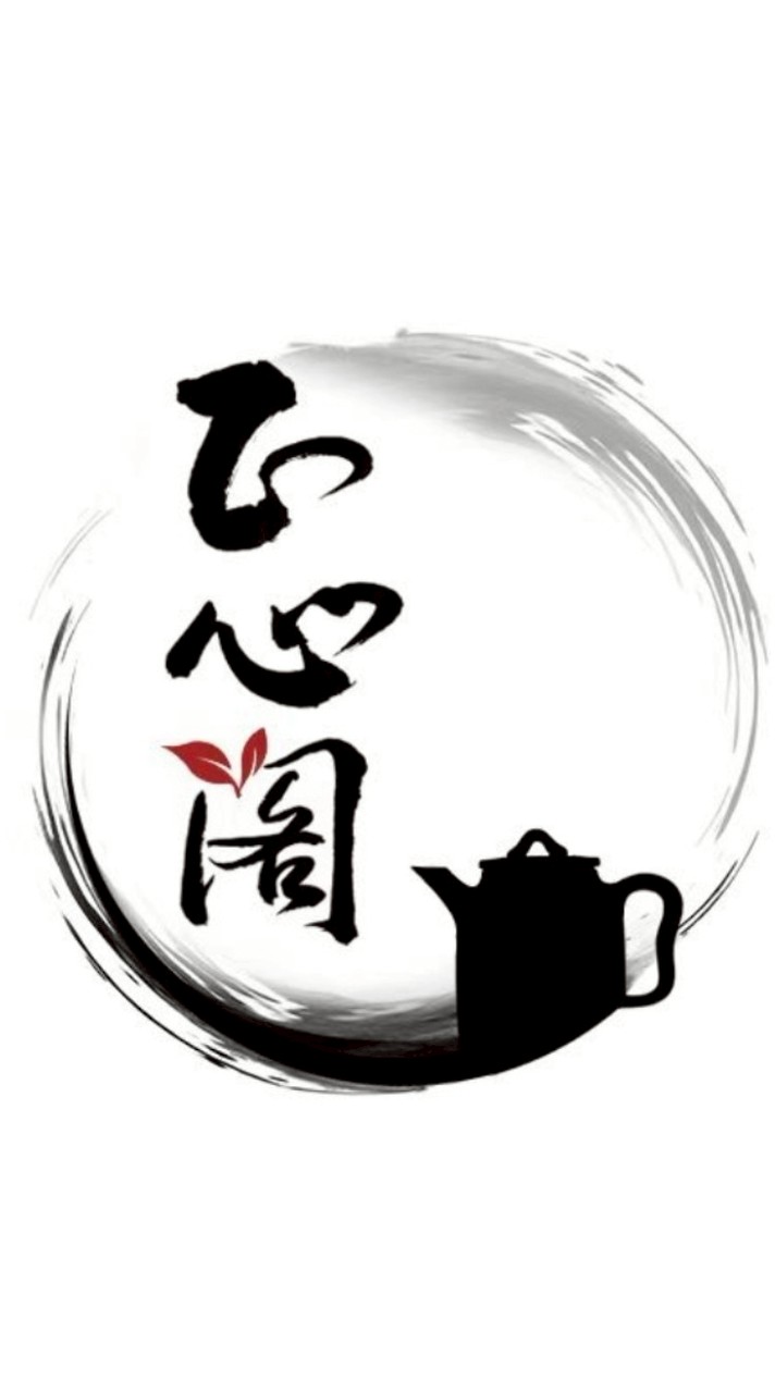 正心閣
