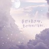 做死“毒”計群