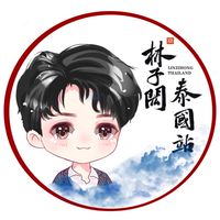 LinZihong Thailand