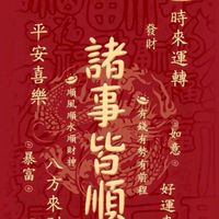 幸福小窩