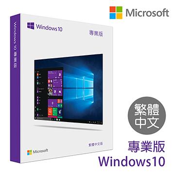 全新的儀表板，掌握裝置健康、安全性 使用 Windows Hello 快速、安全地登入 專為Windows 10 所設計的瀏覽器 一次購足您喜愛的應用程式和娛樂 運用 BitLocker@ 資料加密保