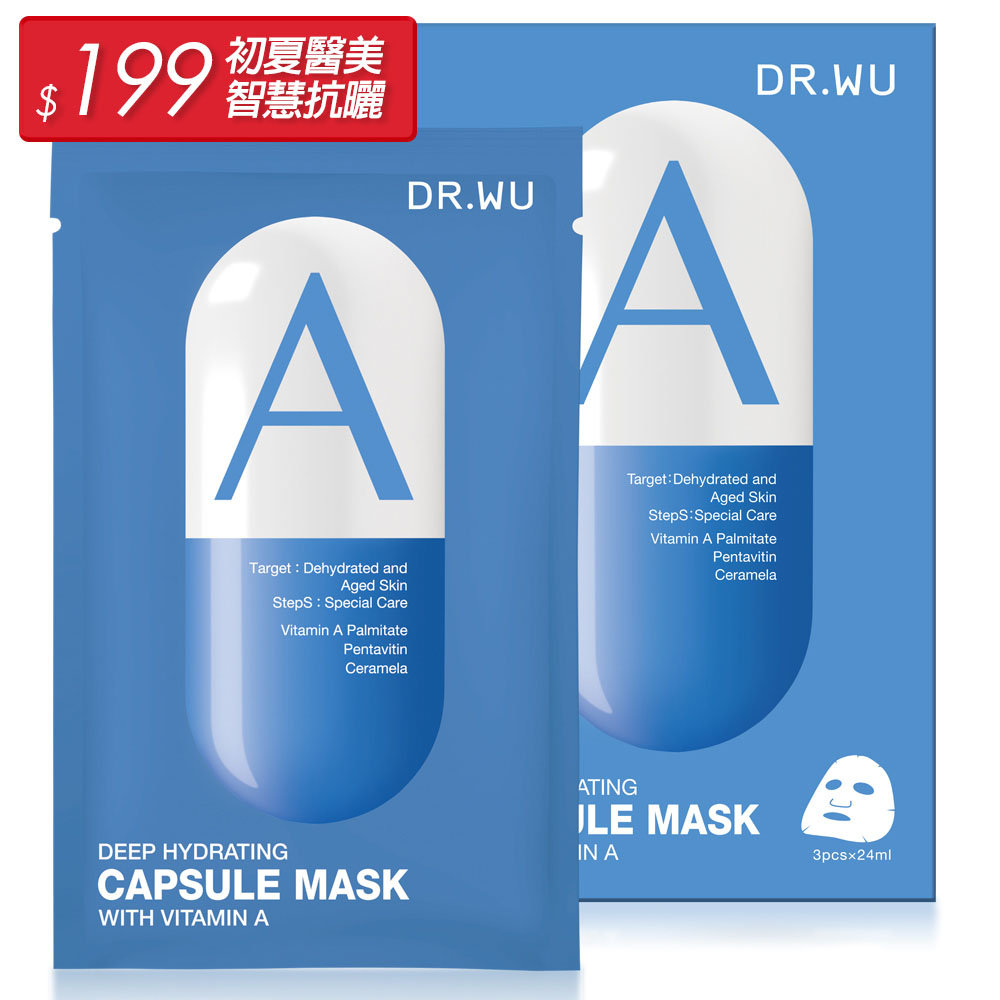 深層補水 修復保濕◆專為乾燥缺水肌膚設計◆提升肌膚長效保濕力◆肌膚水嫩一整天