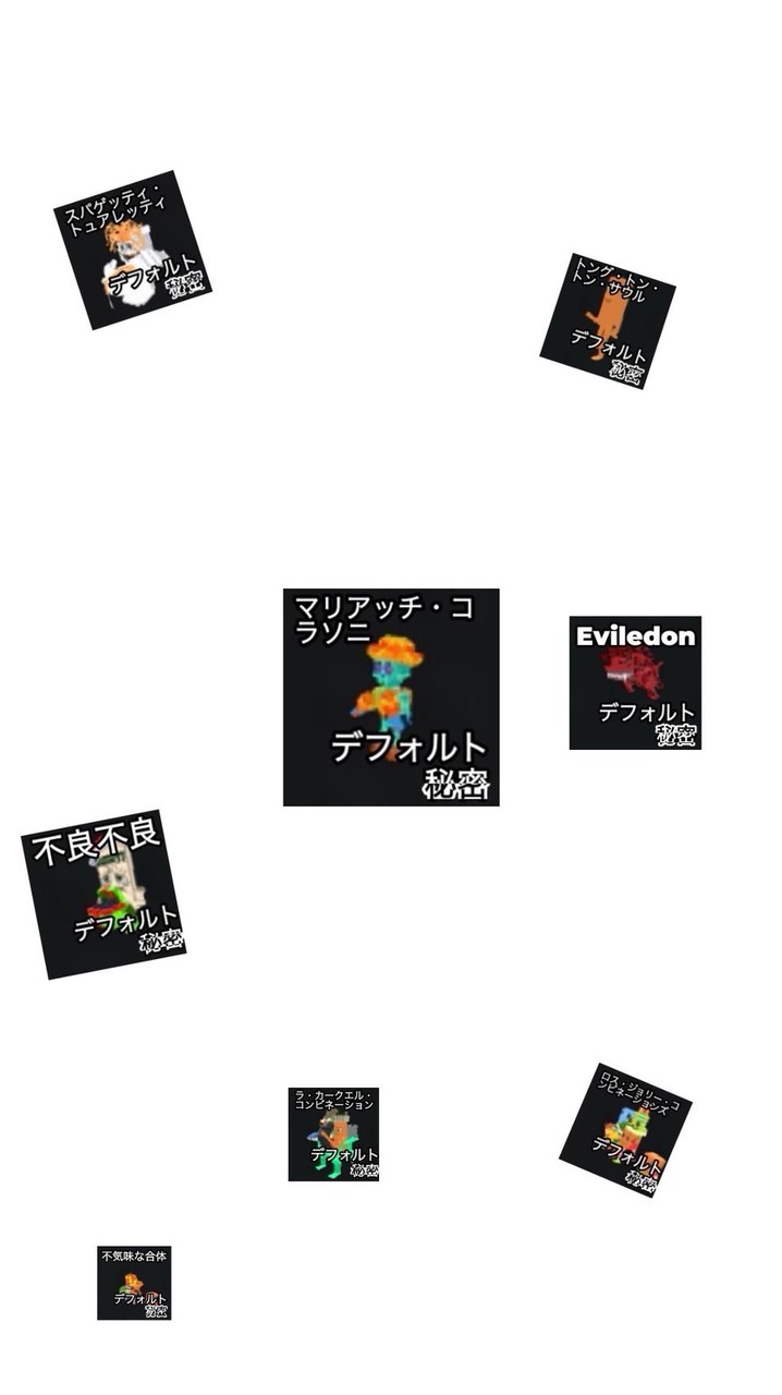 ブレロ交換オプ
