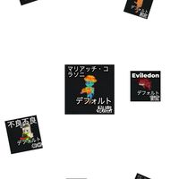 ブレロ交換オプ
