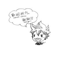 Báng-á草沙排球社