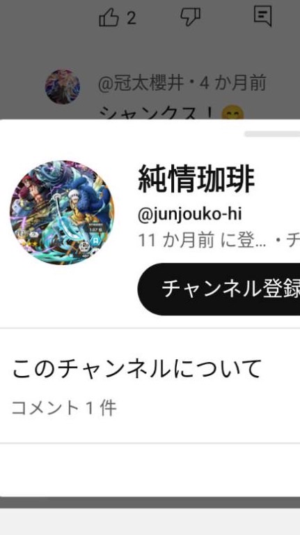 金島匠哉ファン倶楽部