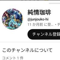 金島匠哉ファン倶楽部
