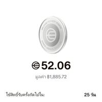 ฟรีเหรียญคลิปโต world coin