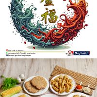 德金福蔬食齏排