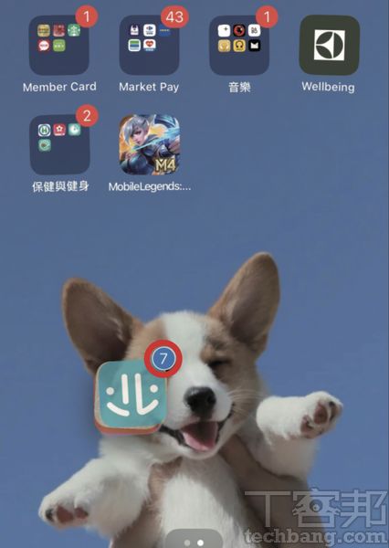 如何一次拖移iPhone上多個App？