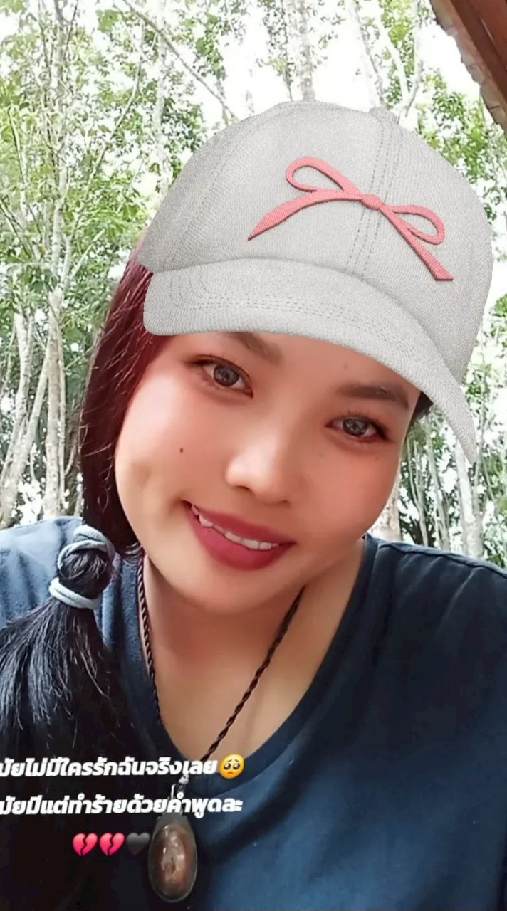 ฟ้าฟ้า