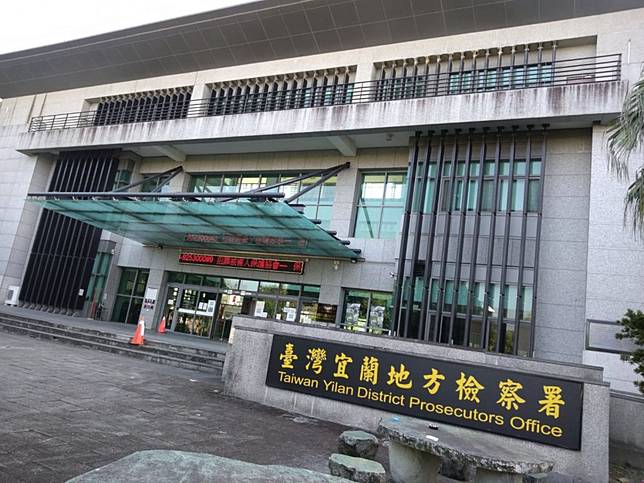 宜蘭某村林姓村長候人送柚子禮盒依行賄起訴 中華日報 Line Today
