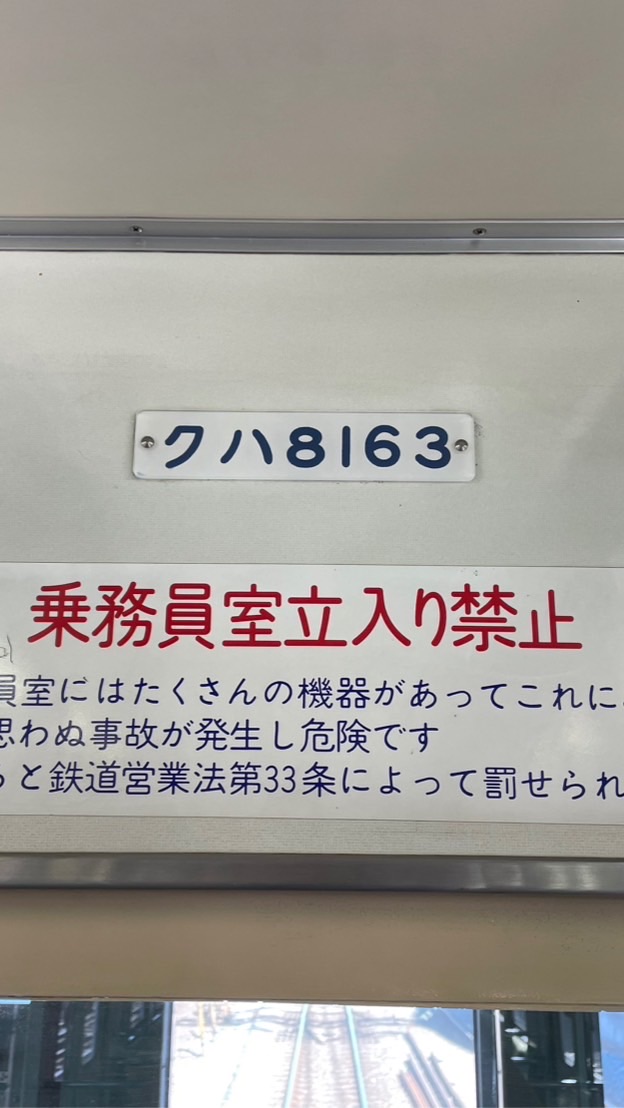 湖歌のオプチャﾀﾞﾖ