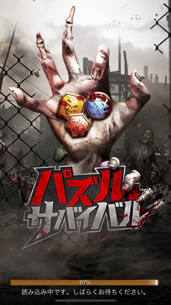 KGGパズサバ