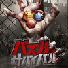 KGGパズサバ