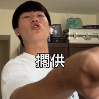 帥哥美女聊天群♡