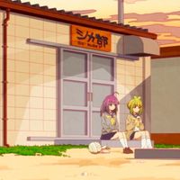 うおの雑談部屋