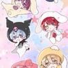 すとぷり好きの小中学生集まれーー！！