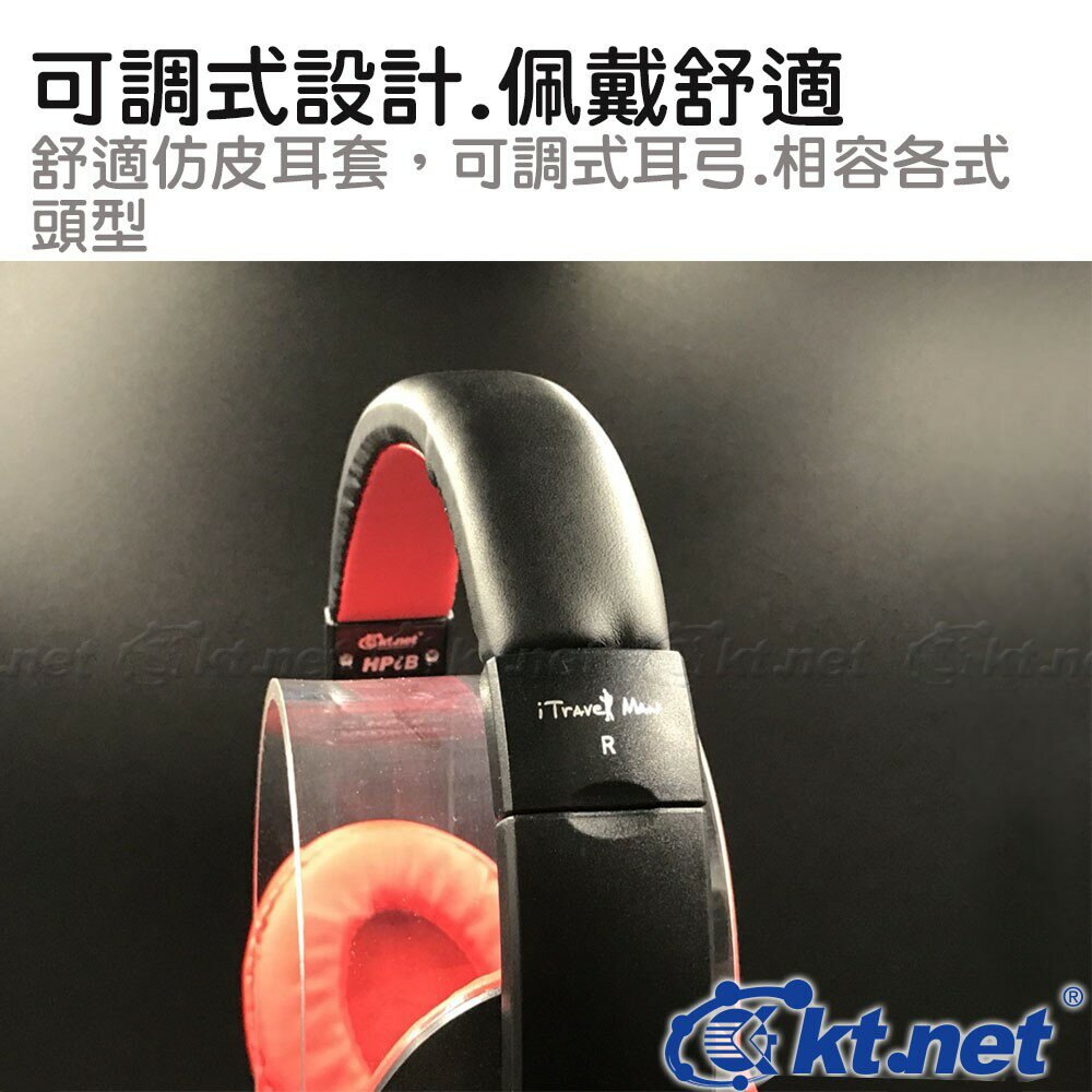 好康加 ktnet HPiB手機全罩式耳機麥克風4極插 耳罩 耳機 耳麥 可接聽 電腦轉接 廠商一年保固 KTHPIB