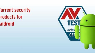 AV-TEST 安全專家評選出最佳 Android 防毒軟體
