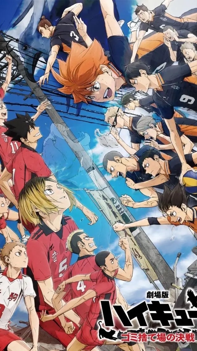 排球少年卡牌交換