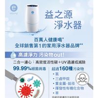 要買安麗濾心找我👉