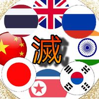 🏳️✳️ประเทศแห่งอนิเมะ✳️🏴