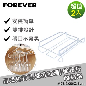 日式居家風格 收納管理專家 ◆免打孔，安裝簡單 ◆倒掛設計，收納瀝水二合一，不易積灰塵