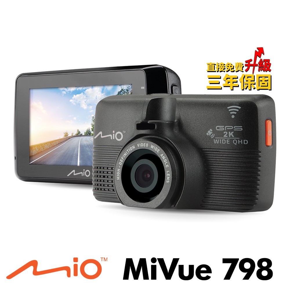 2K 極致銳利 WIFI GPS 行車記錄器 頂級 2K 1600 超高解析度 採用 Sony 的星光級感光元件 F1.8 大光圈 GPS 動態測速預警 內附原廠黏貼式支架● MicroSD卡槽 (建