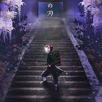 🎴𝑲𝒊𝒎𝒆𝒕𝒔𝒖 𝒏𝒐 𝒚𝒂𝒊𝒃𝒂🎴🍵