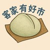 客家有好市-買菜巴士