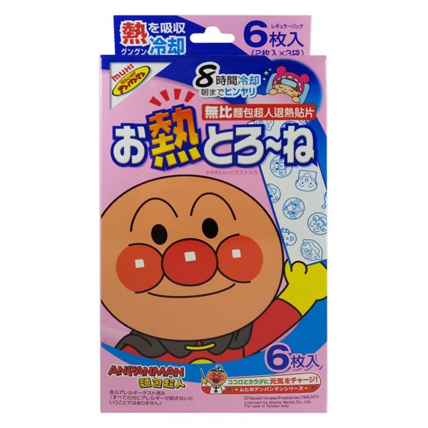 無比 麵包超人退熱貼 6入/盒★愛康介護★