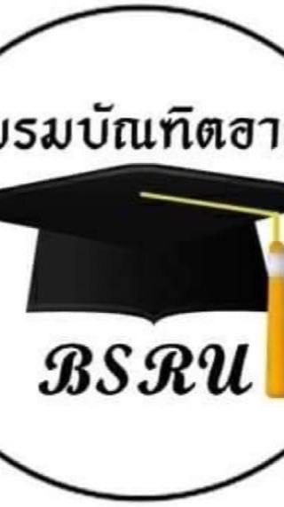 ชมรมบัณฑิตอาสา 67