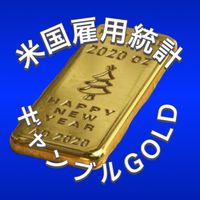 FX-ギャンブル雇用統計