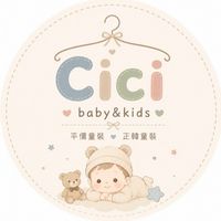 🌼 Cici童裝·好物分享✨