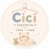 🌼 Cici童裝·好物分享✨