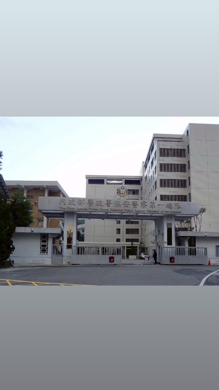 114年特「保一鴿子蛋受訓群」🐦🥚