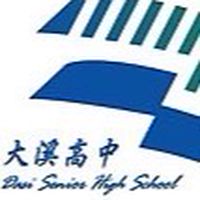 大溪高中114學年度高二戶外教育城市探索群組