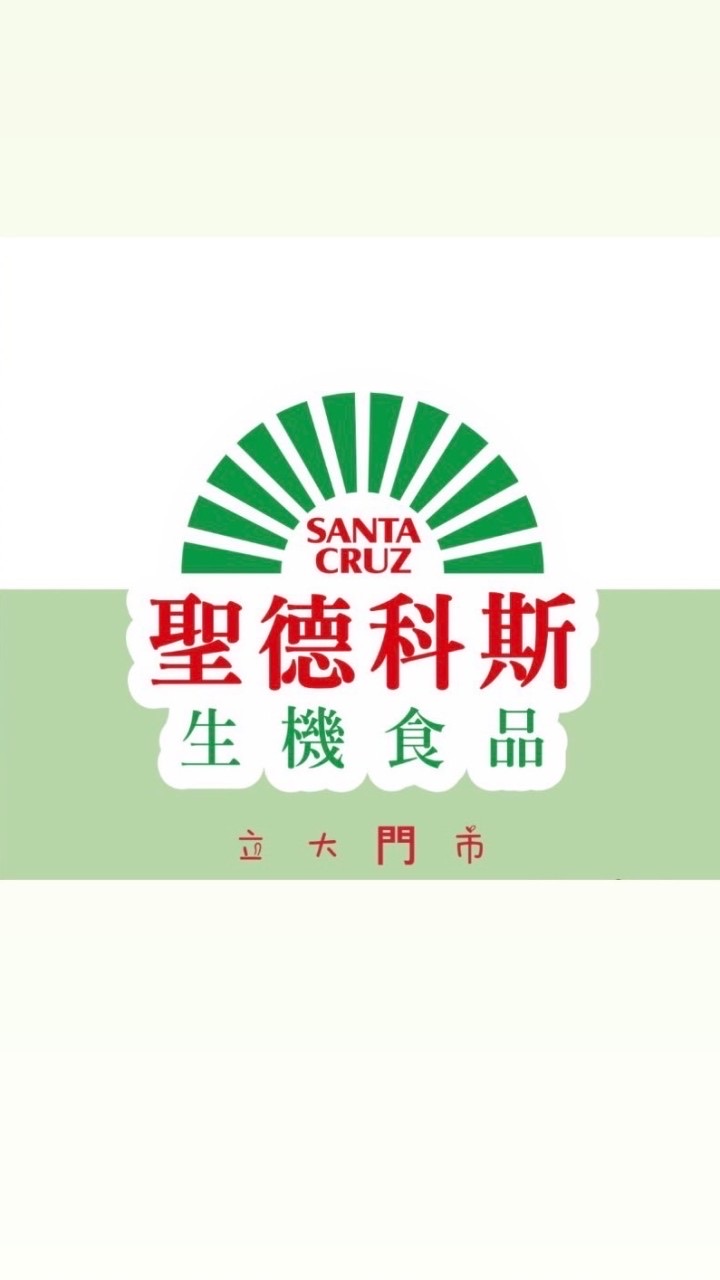 聖德科斯 立大門市