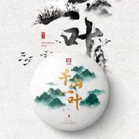 大益茶資訊群