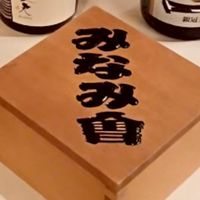 浦安 堀江 みなみ會