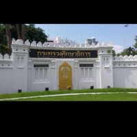 กระทรวงศึกษาธิการ ศธภ."ศธจ. ประเทศไทย