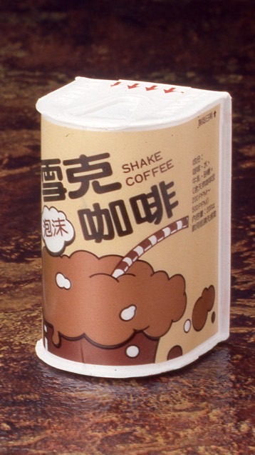 低碳包裝交流