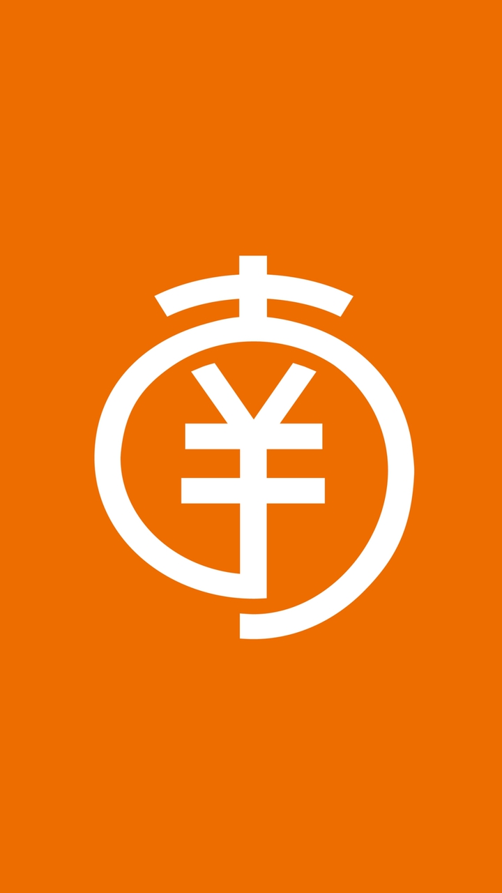 王炳南低碳包裝檔案