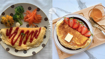 400次還不夠，1000次歐姆蛋挑戰登場！蓬鬆雲朵歐姆蛋超療癒，Q彈口感還入口即化～